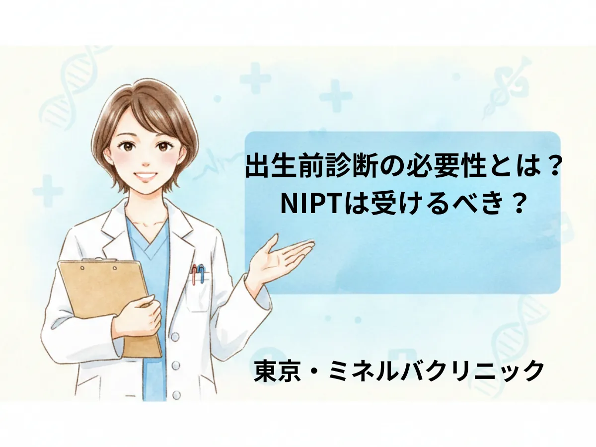 ダウン症 中絶 しま した