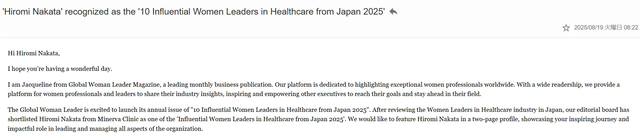 Global Woman Leader Magazineからの選出通知メール