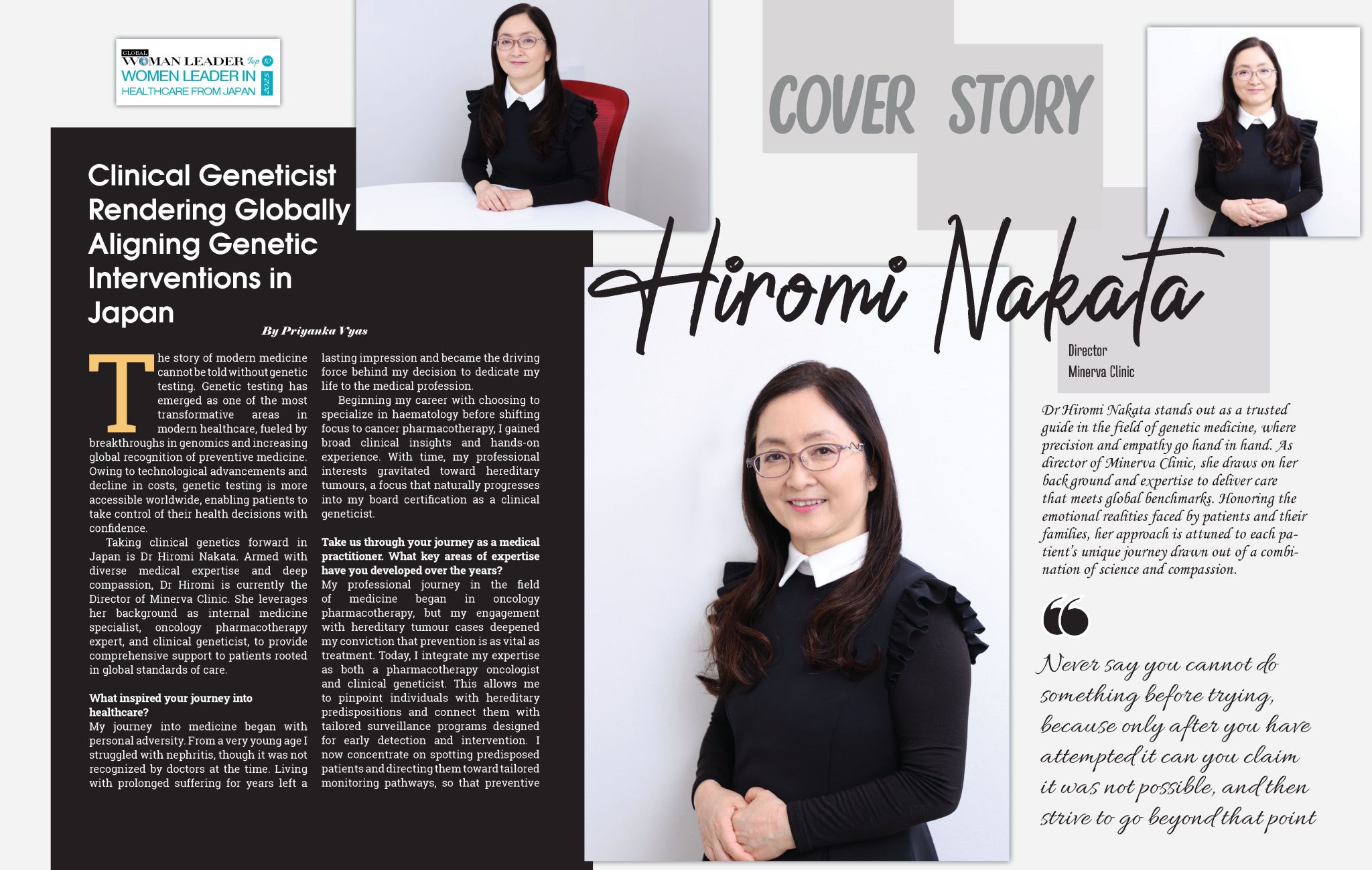Hiromi Nakata recognized as the 10 Influential Women Leaders in Healthcare from Japan 2025 page 2