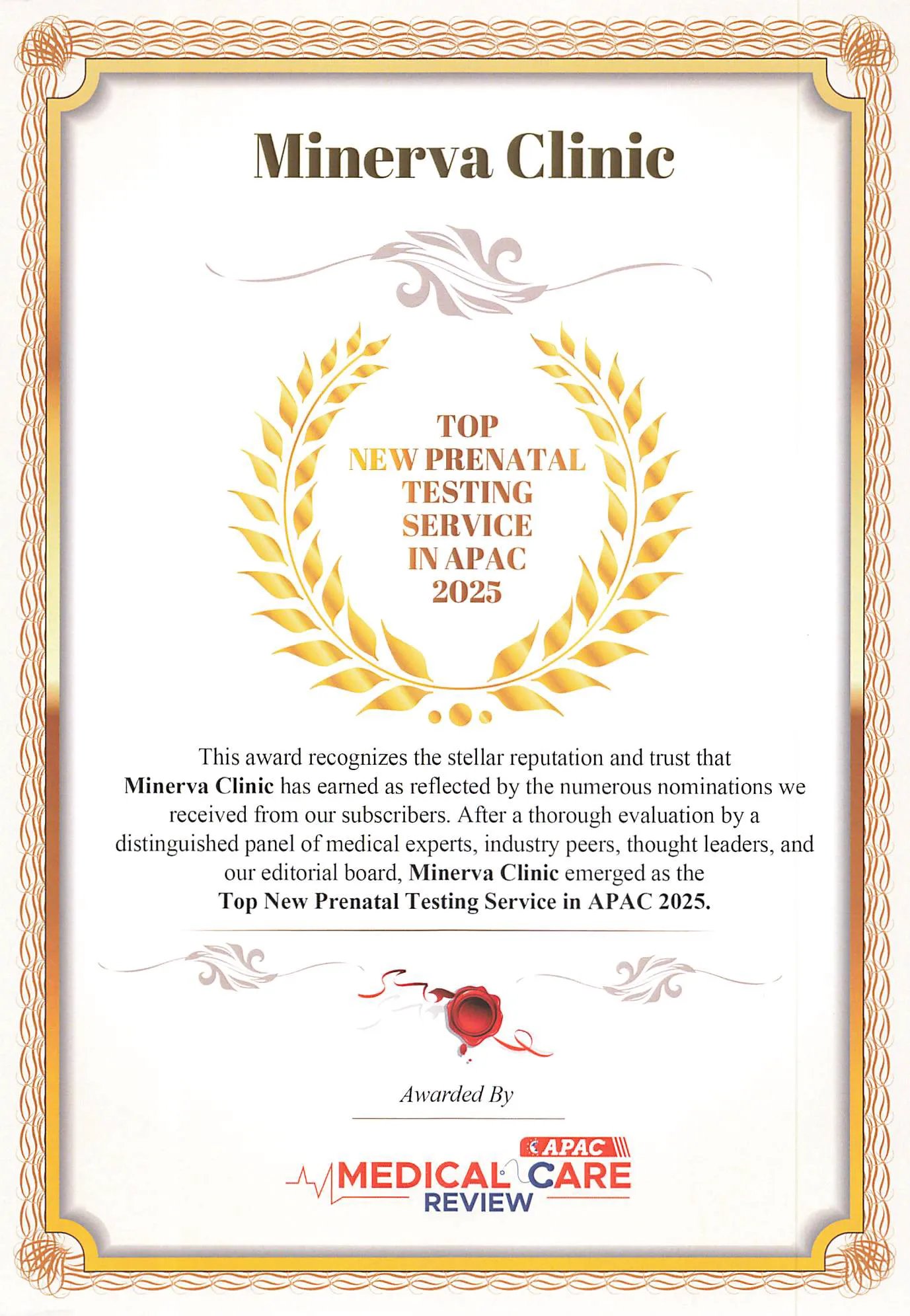 Top New Prenatal Testing Service in APAC 2025 賞状