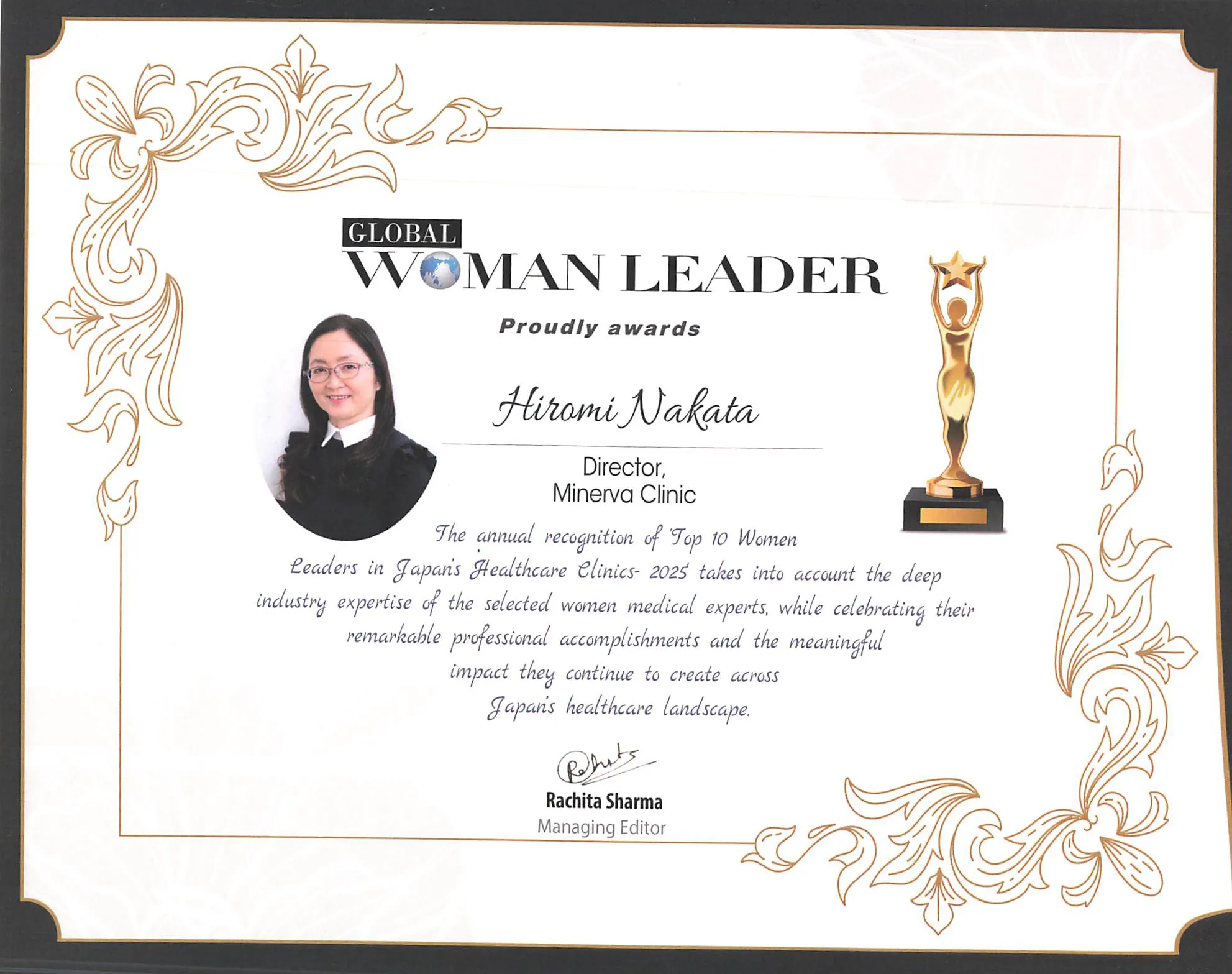 Top 10 Women Leaders in Japan's Healthcare Clinics 2025 賞状