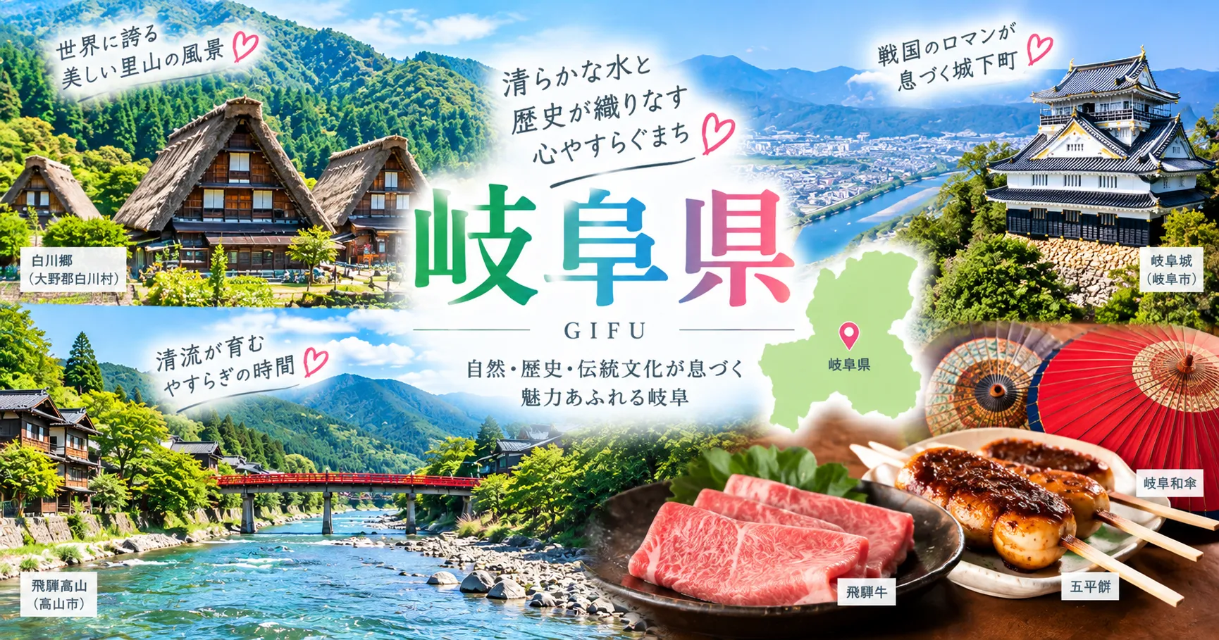 岐阜でNIPT(新型出生前診断)を受けるには|認可施設と認可外の違いとオンラインNIPT