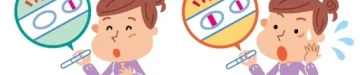 妊娠検査薬のイメージ画像