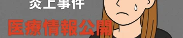 NIPT_thumbnail_illustration_v2
