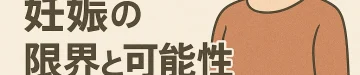 https://minerva-clinic.or.jp/wp-content/uploads/2025/11/2fa690c77b8063c50ac1631c3224885d.jpg