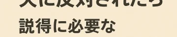 【臨床遺伝専門医監修】35歳のNIPT、夫に反対されたら？説得に必要な「数字」と父方の「精子老化リスク」