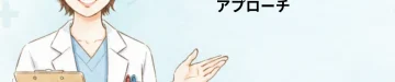 VUS(意義不明変異)の臨床的取り扱い ― 「分からない結果」との向き合い方と実践的アプローチ